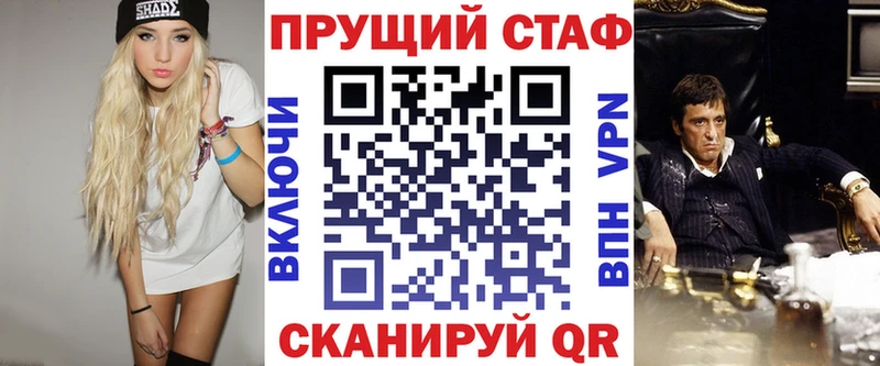 Купить наркоту Алатырь Каннабис APVP Гашиш
