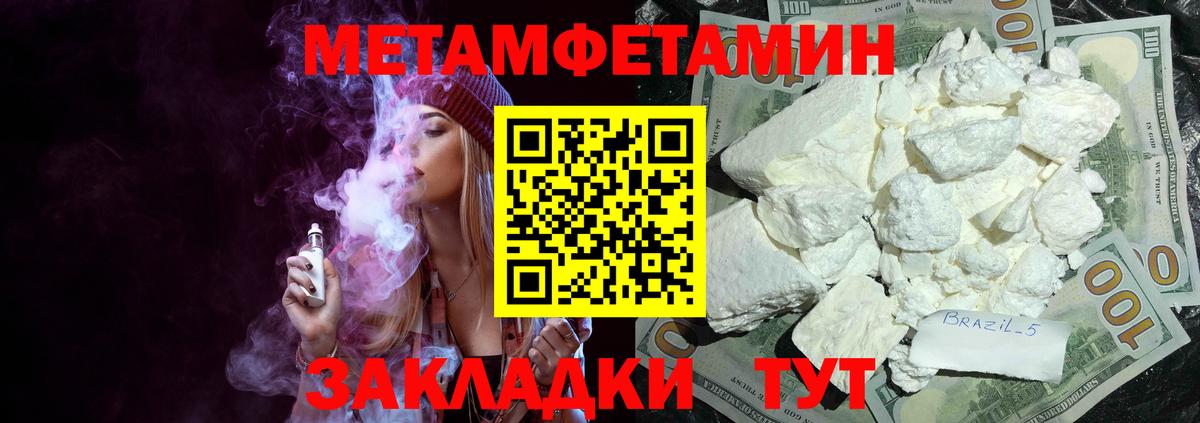 Amphetamine 97% Алатырь