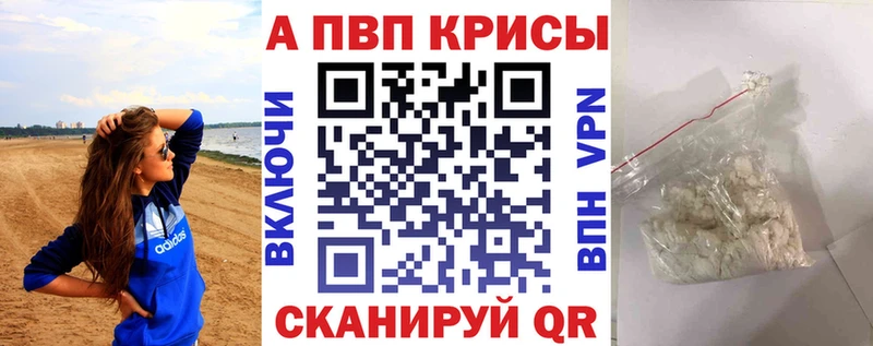 A-PVP крисы CK  купить   Алатырь 