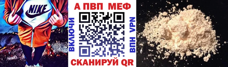 A-PVP СК КРИС Алатырь
