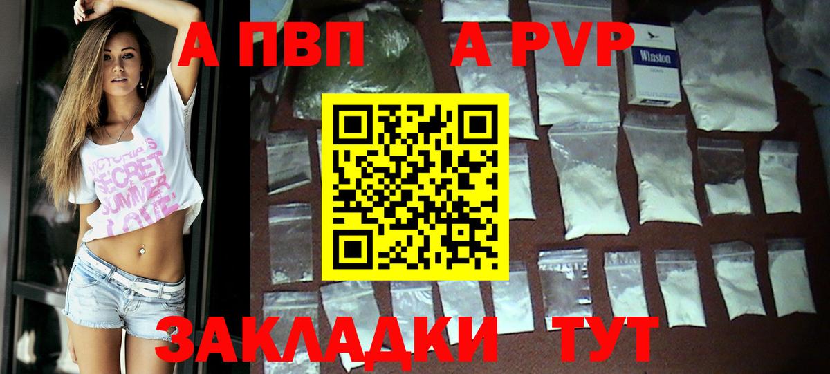 A PVP СК Алатырь