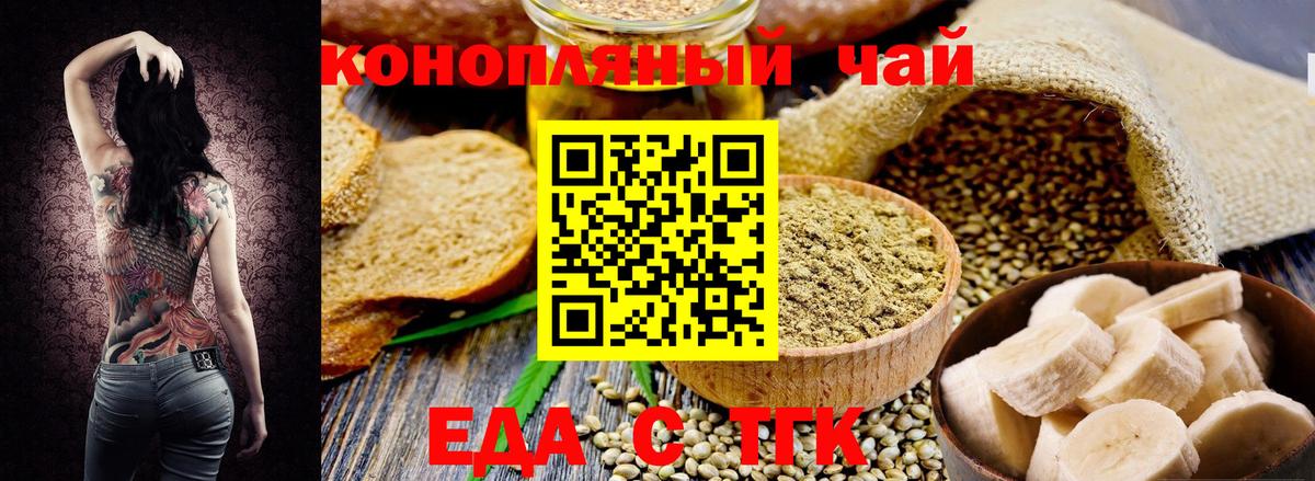 Алатырь  Canna-Cookies конопля  Вход с VPN 