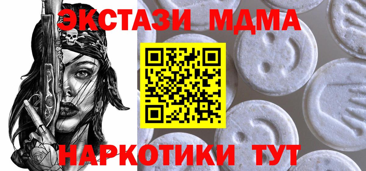 Алатырь  ЭКСТАЗИ 99%  Экстази бентли  Вход с VPN 