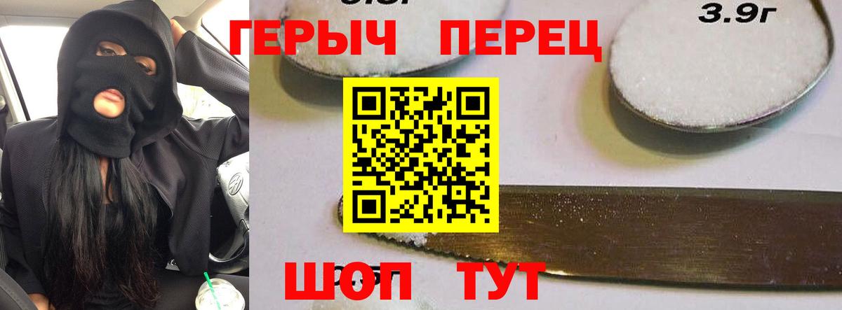 Алатырь  Героин герыч  Вход с VPN 