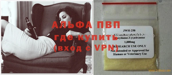 соль курить ск Абдулино