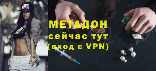 MDMA Протвино