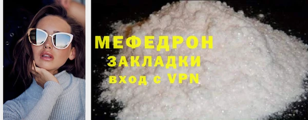 соль курить ск Абдулино