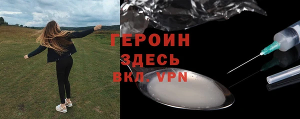 MDMA Premium VHQ Абинск