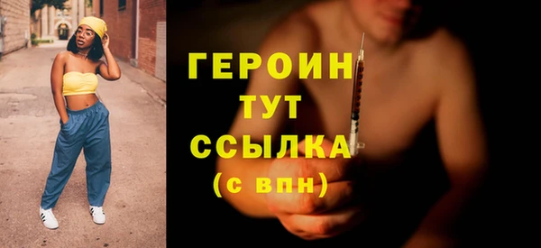 MDMA Premium VHQ Абинск