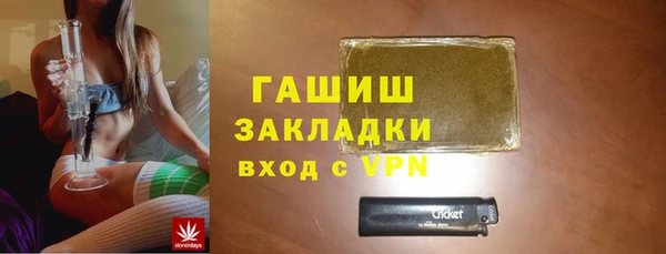 MDMA Premium VHQ Абинск