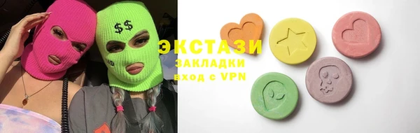 mdma Абаза