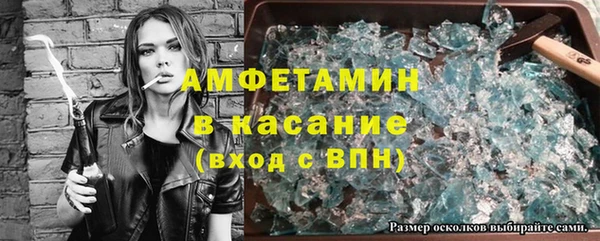 MDMA Premium VHQ Абинск