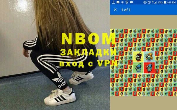 mdma Абаза