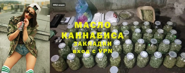 соль курить ск Абдулино