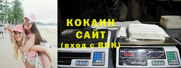 соль курить ск Абдулино