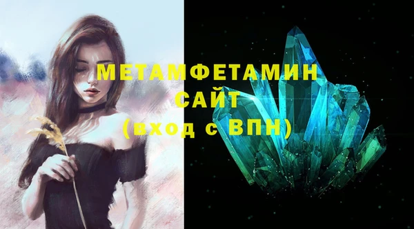 соль курить ск Абдулино