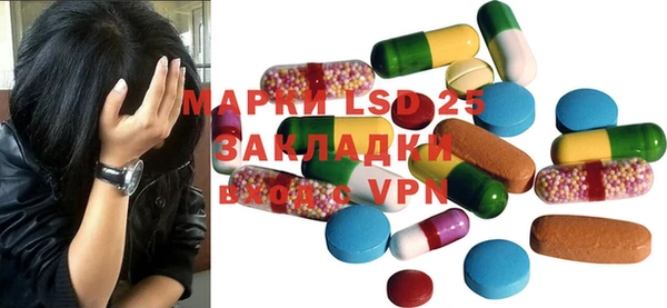 MDMA Premium VHQ Абинск