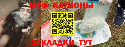 mdma Абакан