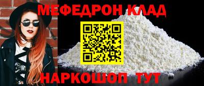 кристаллы Абинск
