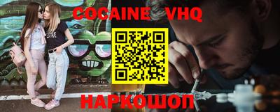 кристаллы Абинск