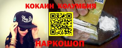 mdma Абакан