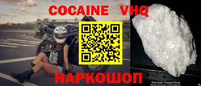mdma Абакан