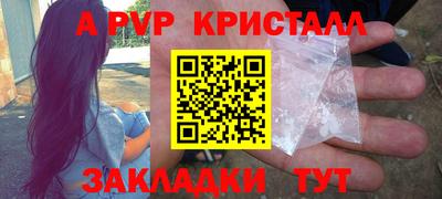 mdma Абакан