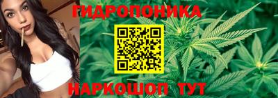 кристаллы Абинск
