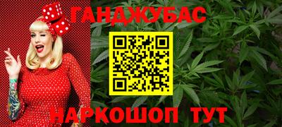кристаллы Абинск