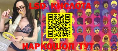 кристаллы Абинск