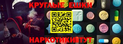 кристаллы Абинск