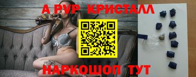 mdma Абакан