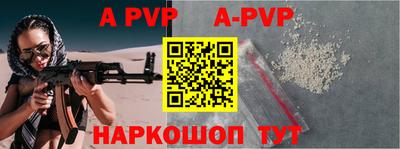 кристаллы Абинск