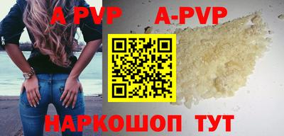 кристаллы Абинск