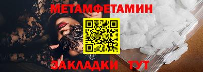 mdma Абакан