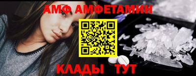 mdma Абакан
