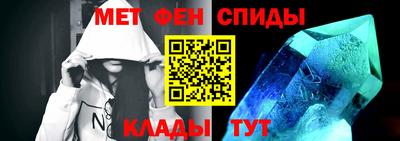 mdma Абакан