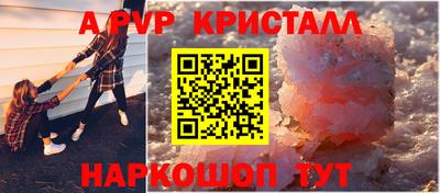 СК Азнакаево
