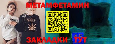 mdma Абакан