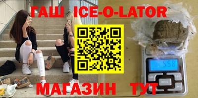 кристаллы Абинск