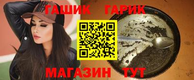 кристаллы Абинск