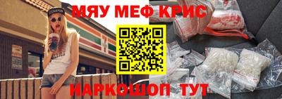 mdma Абакан