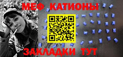 mdma Абакан