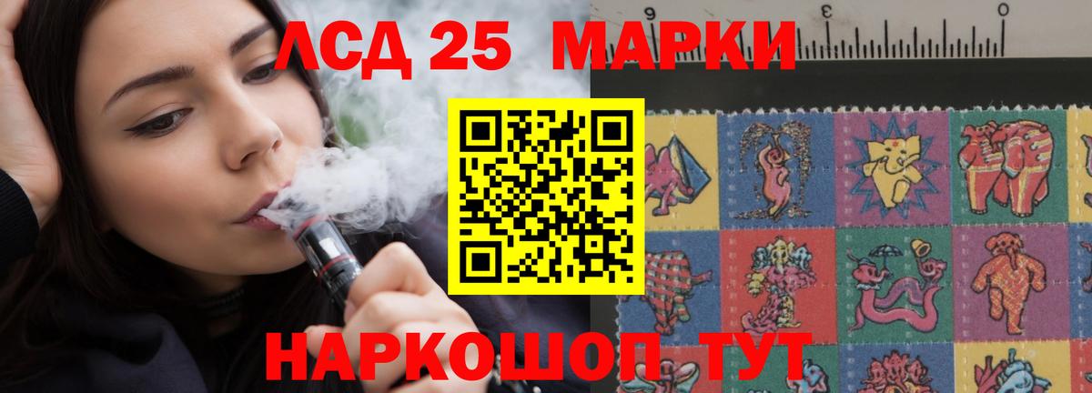 Алатырь  LSD-25 экстази кислота  ЛСД экстази кислота  Вход с VPN 