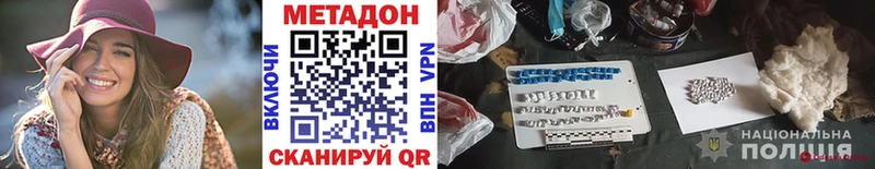 Метадон мёд  Алатырь 