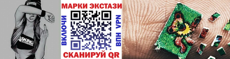 Марки N-bome 1,8мг Алатырь