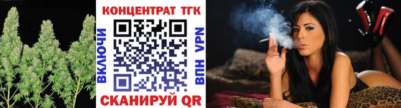 Дистиллят ТГК жижа  купить закладку  Алатырь 