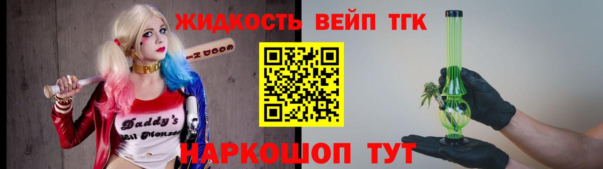 Алатырь  ТГК THC oil  Вход с VPN 