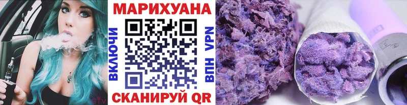 OMG сайт  Алатырь  МАРИХУАНА конопля  цена наркотик 